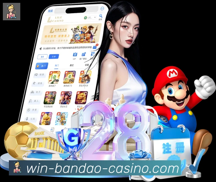 扫码下载 App